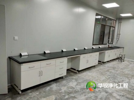 實驗室建設(shè)中應用的新技術(shù)