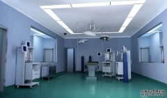 潔凈手術(shù)室公司有哪些技術(shù)？