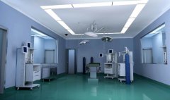 建造一個(gè)普通的層流手術(shù)室需要多少錢(qián)？
